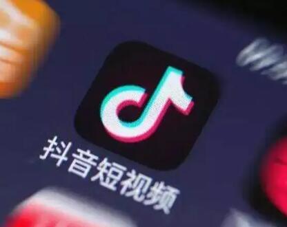 抖音零钱购买抖币示意图
