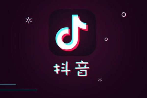 抖音充值入账流程图