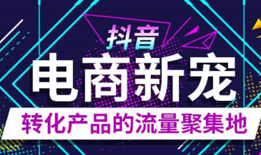 抖音官网电脑版登录流程